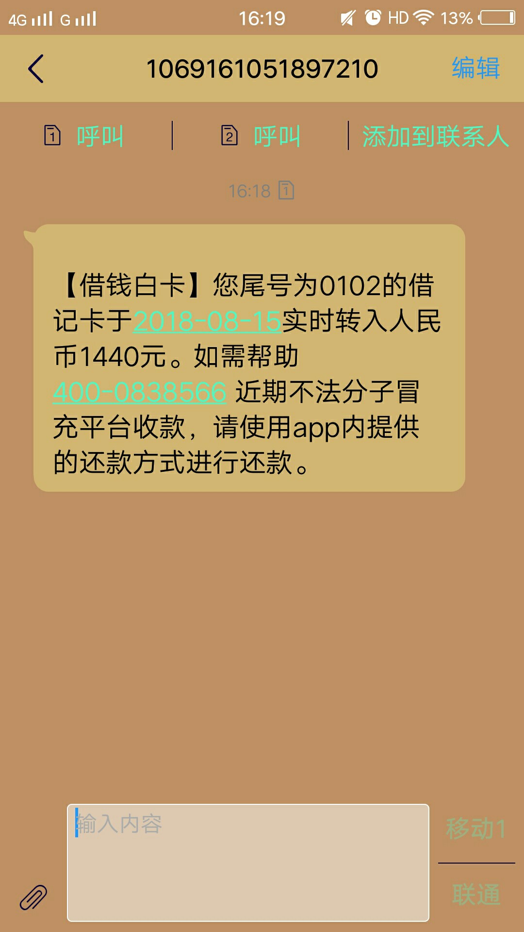 借钱白卡成功下款，填写基本信息就可以，差不多10分钟左右，没有回反。入口贷34 / 作者:什么是放弃 / 