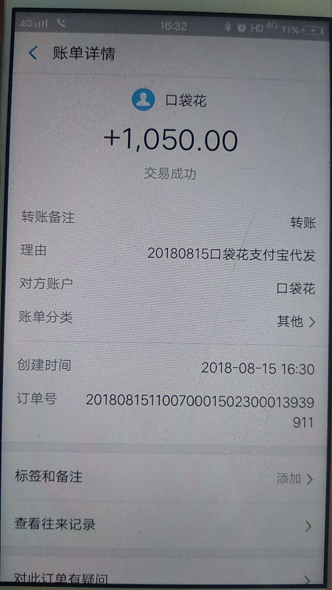 口袋花系列，目前十件套，今天下款，1500到1050左右都是浙江宁波高炮系列，我62 / 作者:泡蛋 / 