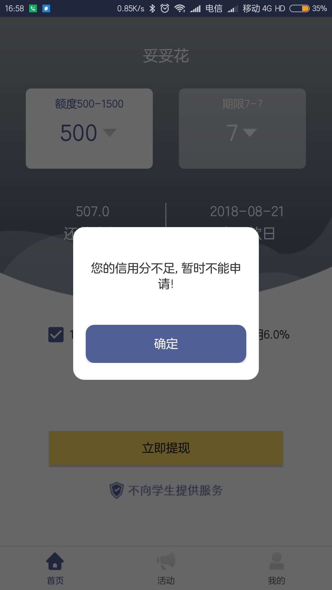 口袋花系列，目前十件套，今天下款，1500到1050左右都是浙江宁波高炮系列，我96 / 作者:泡蛋 / 