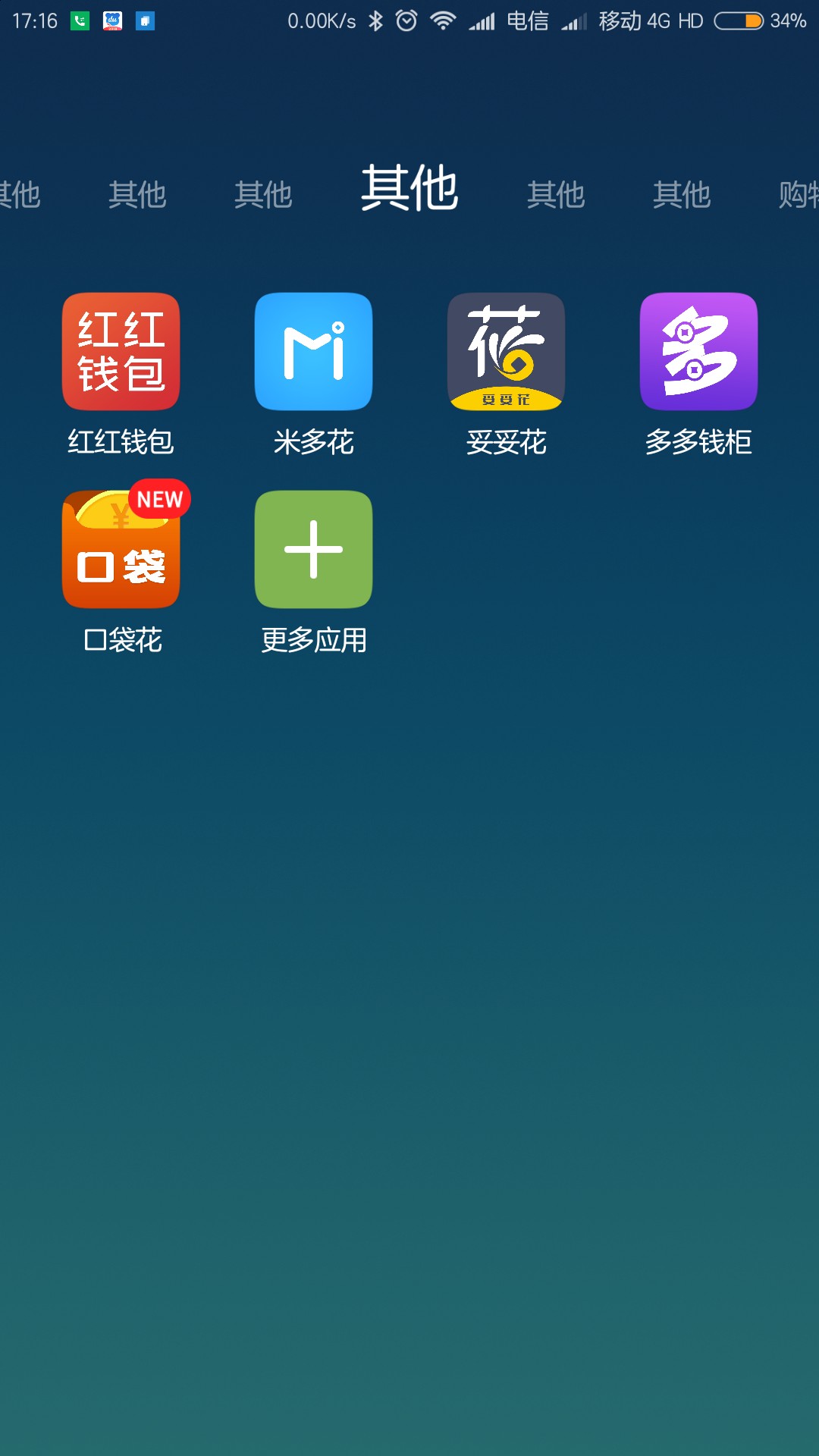 口袋花系列，目前十件套，今天下款，1500到1050左右都是浙江宁波高炮系列，我73 / 作者:泡蛋 / 