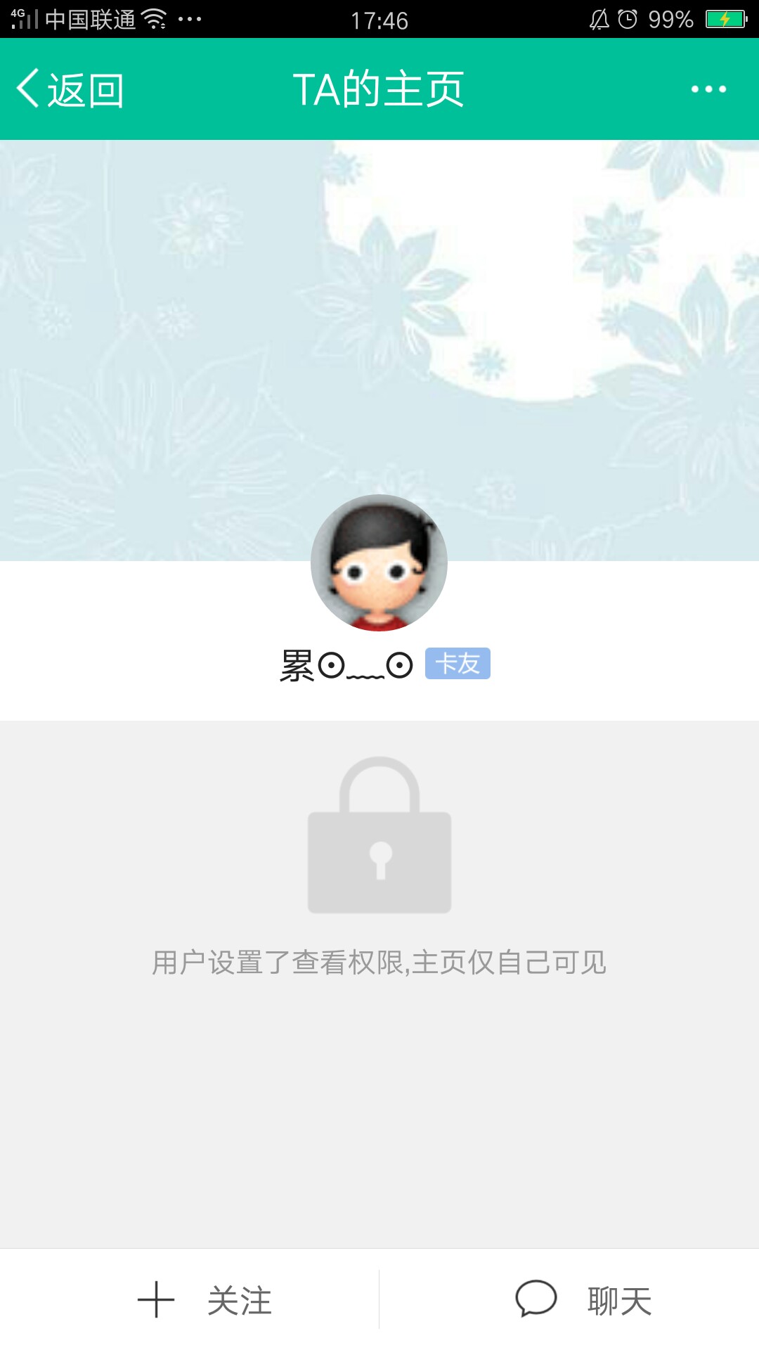 举报个骗子大家不要被骗了 我就当给他爸妈买棺材使唤吧。










71 / 作者:青隽 / 