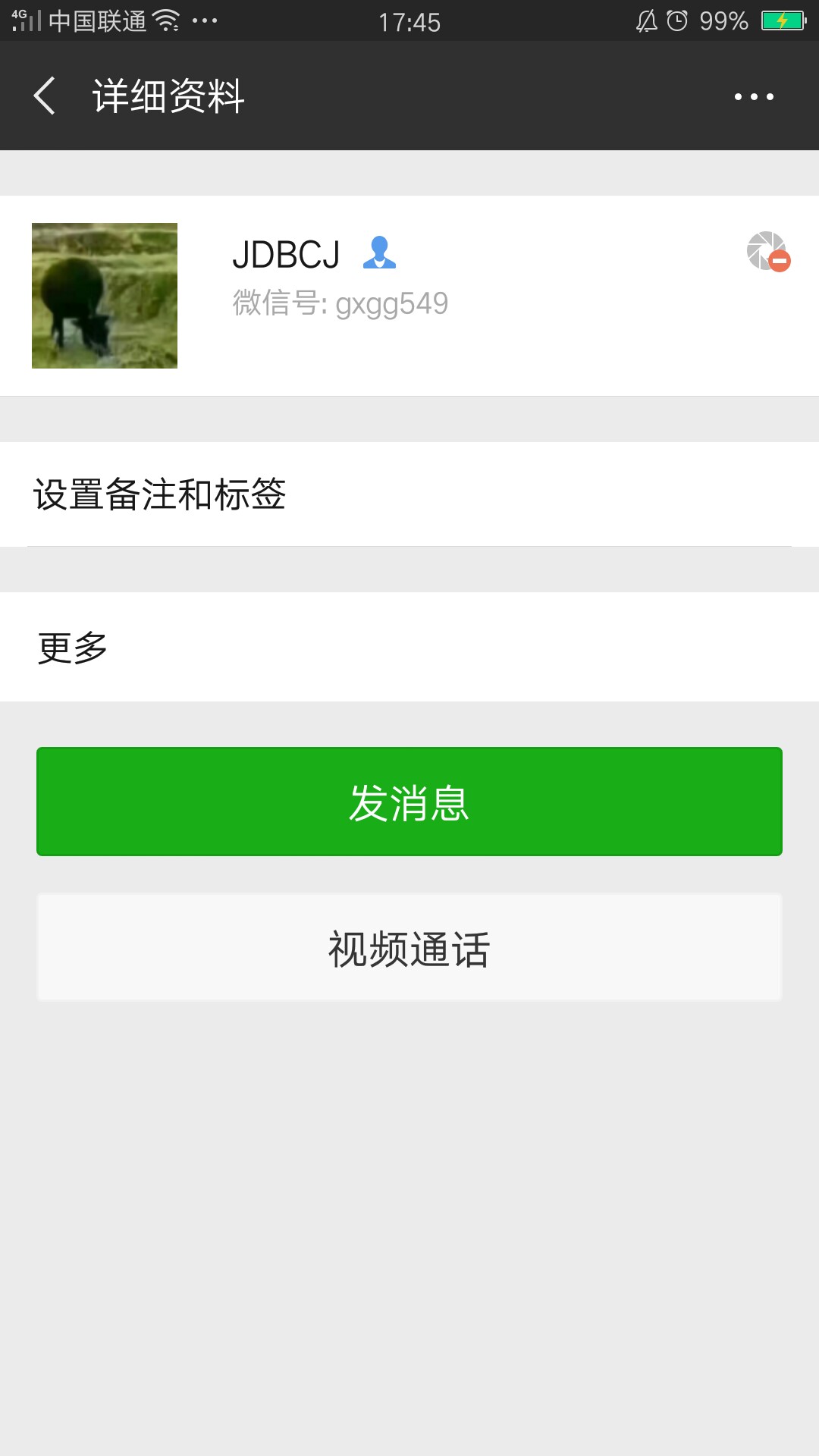 举报个骗子大家不要被骗了 我就当给他爸妈买棺材使唤吧。










60 / 作者:青隽 / 