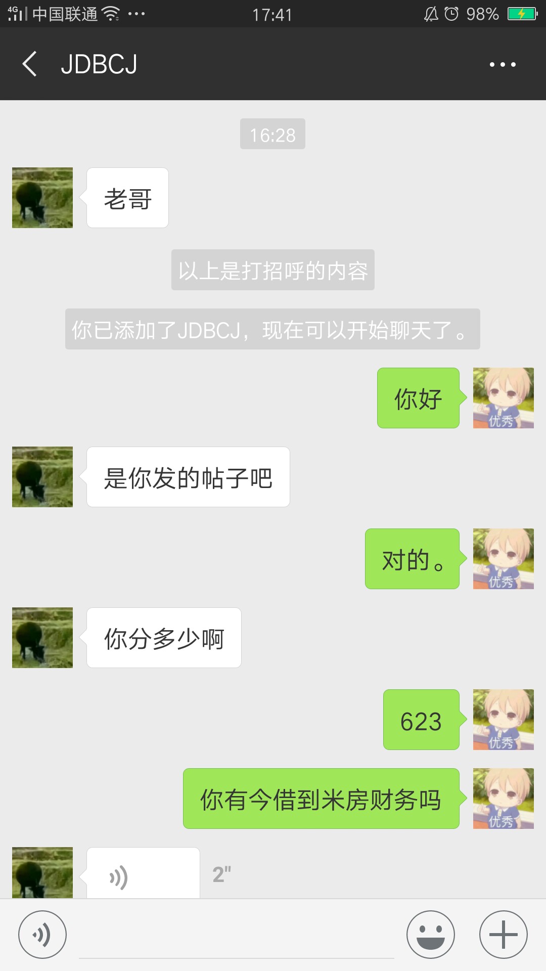 举报个骗子大家不要被骗了 我就当给他爸妈买棺材使唤吧。










84 / 作者:青隽 / 