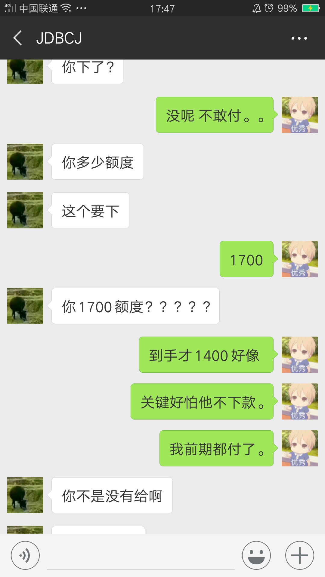 举报个骗子大家不要被骗了 我就当给他爸妈买棺材使唤吧。










23 / 作者:青隽 / 