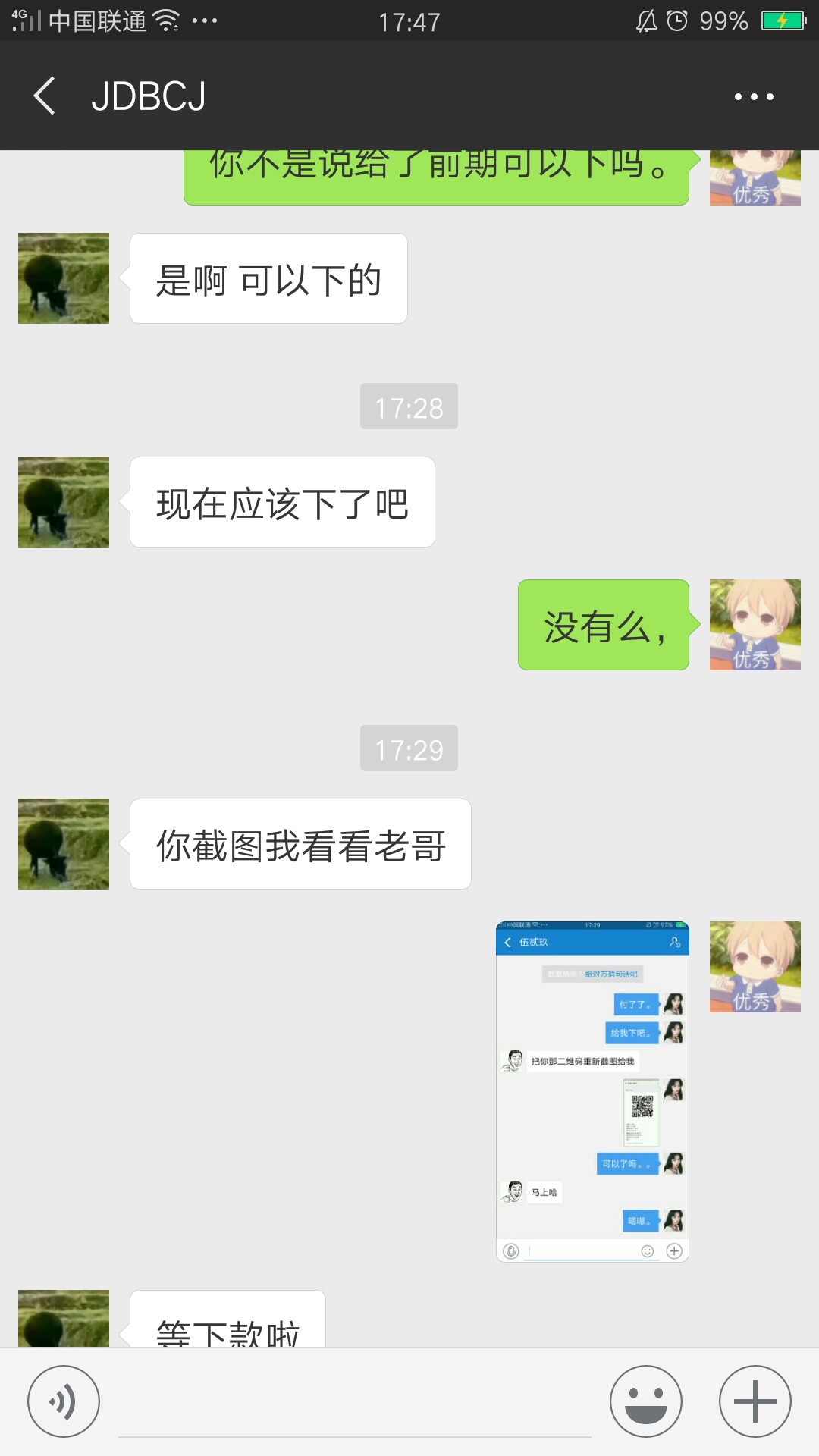 举报个骗子大家不要被骗了 我就当给他爸妈买棺材使唤吧。










68 / 作者:青隽 / 