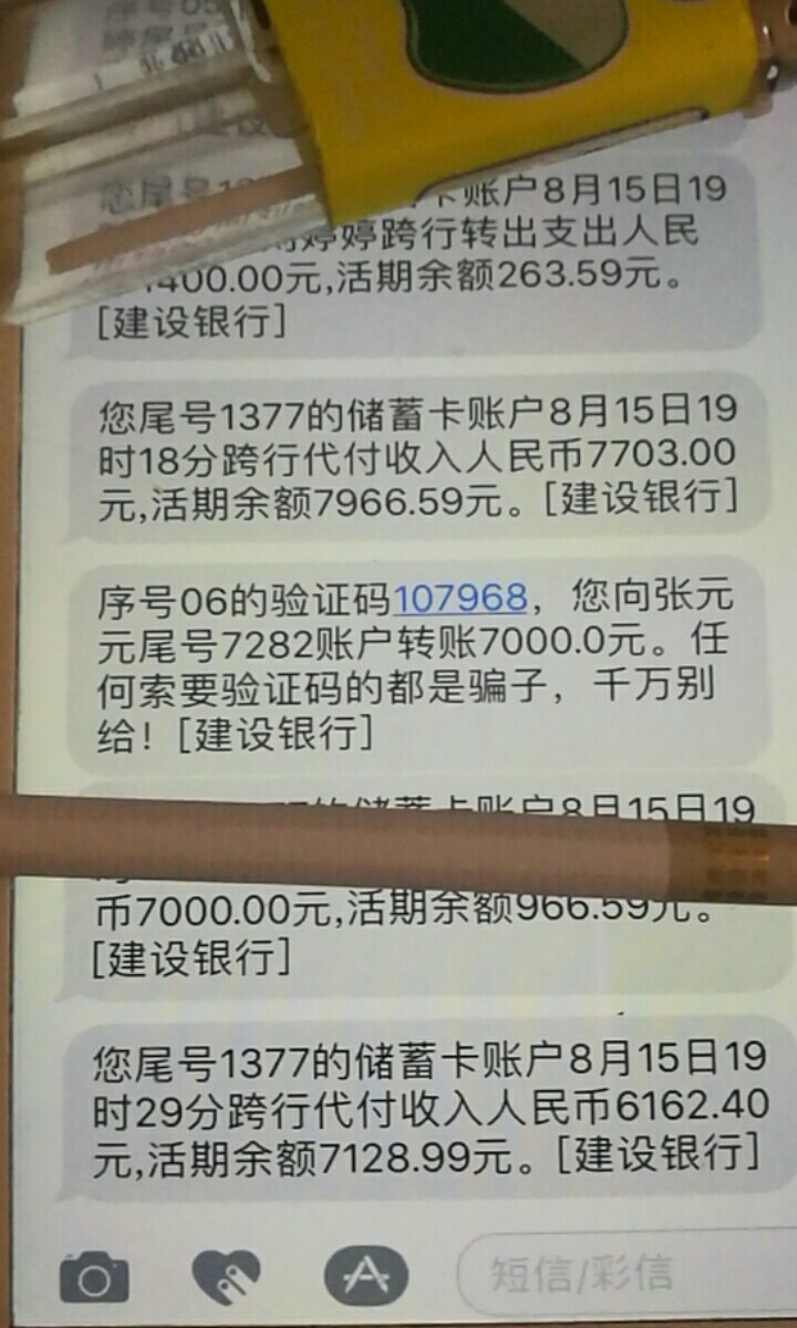 闪电sB了，打款了两次{:奸笑:闪电sB了，打款了两次


30 / 作者:带环新拥咔 / 