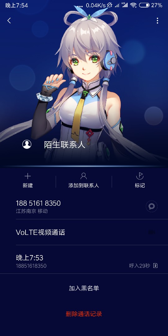 快乐贷  真口子就刚刚  刚申请没10分钟就放款电话了  就问了是不是本人  放款84 / 作者:好烦啊 / 
