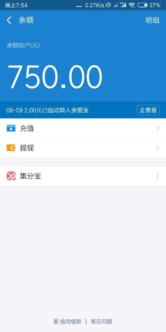 快乐贷  真口子就刚刚  刚申请没10分钟就放款电话了  就问了是不是本人  放款84 / 作者:好烦啊 / 