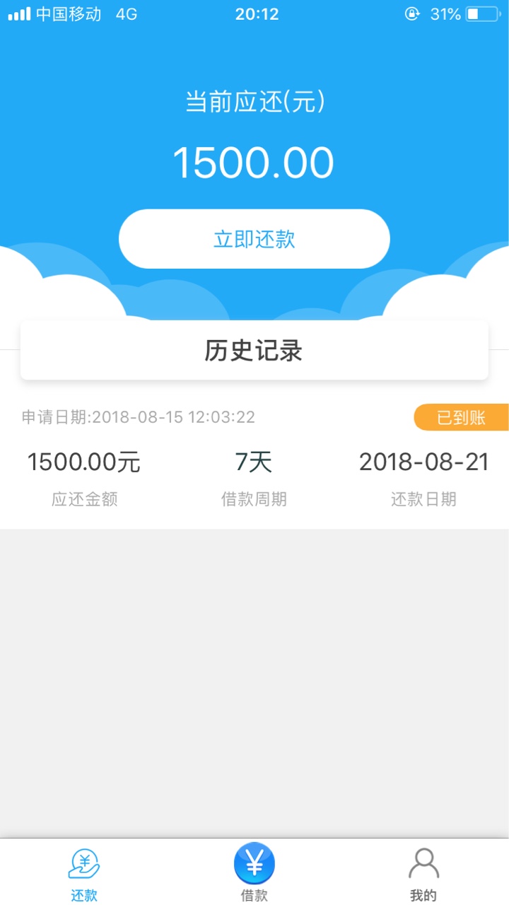 管理加精。小鹅花花，福州回访。留两个联系人电话，本人芝麻分552，自己找入4 / 作者:酒浅情深 / 