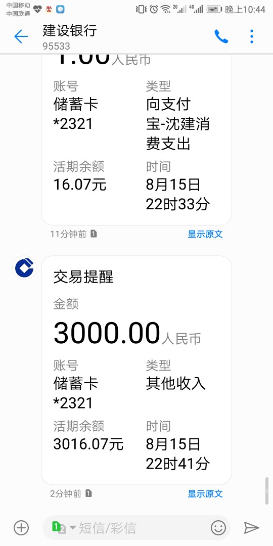 用钱宝下款了看看我之前的帖子  我没有骗过人


82 / 作者:去年买的 / 