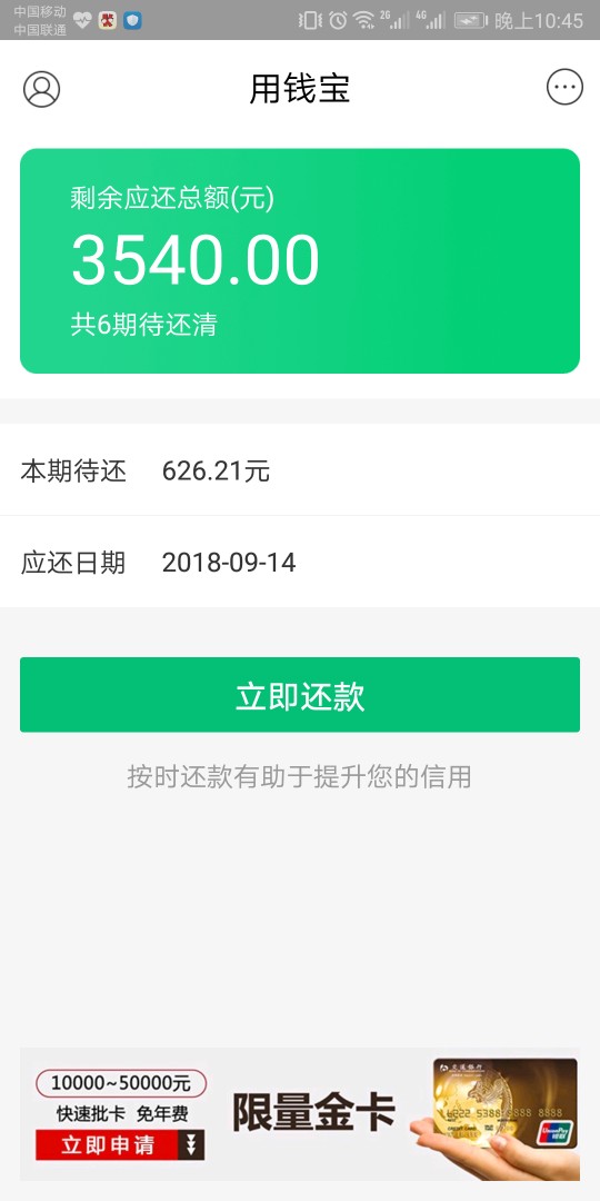 用钱宝下款了看看我之前的帖子  我没有骗过人


25 / 作者:去年买的 / 