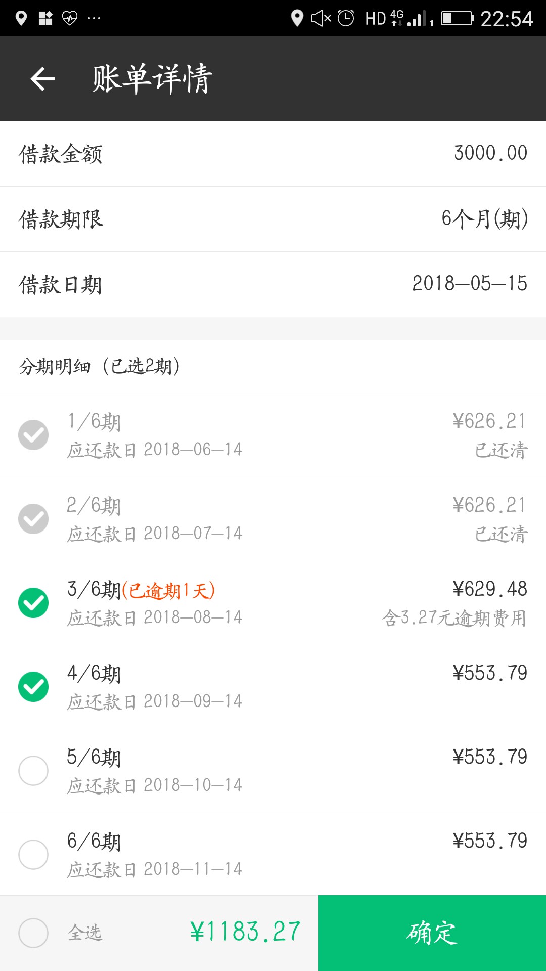 用钱宝下款了看看我之前的帖子  我没有骗过人


35 / 作者:木木金 / 