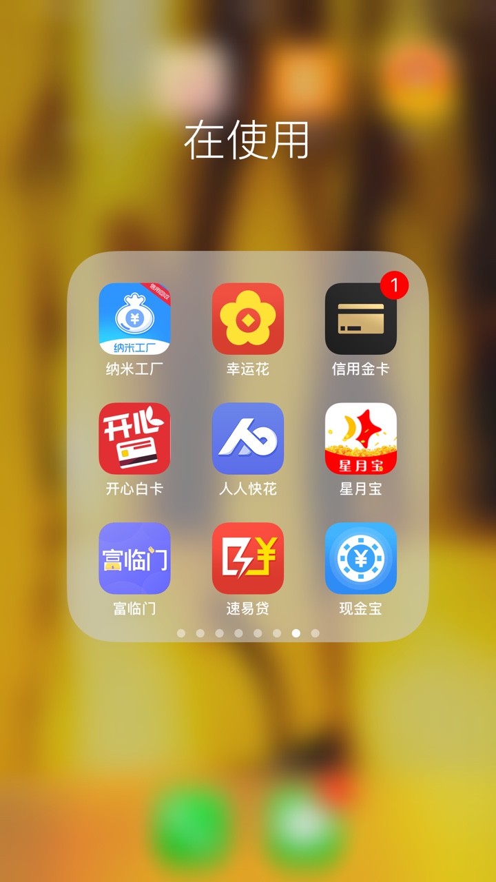 最近下款口子统计！吉祥一号！火星白卡！易周转！可可钱袋！盛隆钱包！奇灵钱98 / 作者:一屁股债想上岸 / 