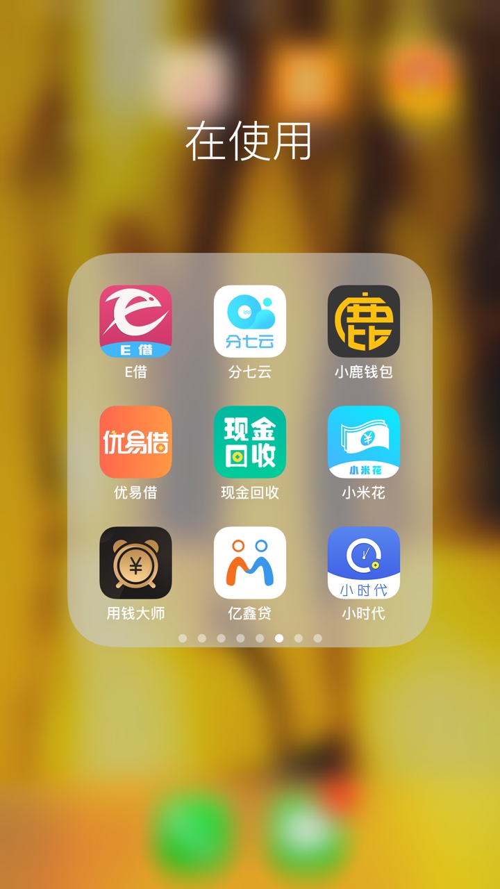 最近下款口子统计！吉祥一号！火星白卡！易周转！可可钱袋！盛隆钱包！奇灵钱1 / 作者:一屁股债想上岸 / 