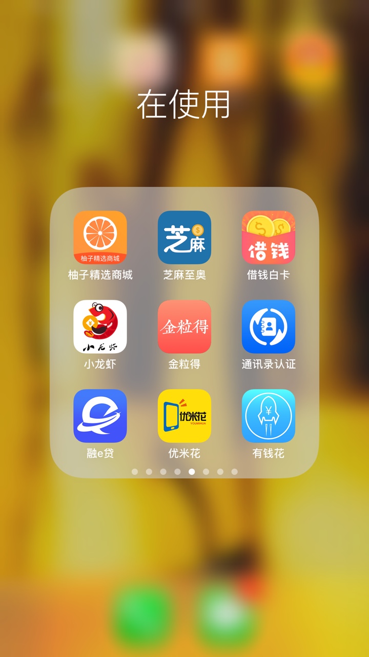 最近下款口子统计！吉祥一号！火星白卡！易周转！可可钱袋！盛隆钱包！奇灵钱97 / 作者:一屁股债想上岸 / 