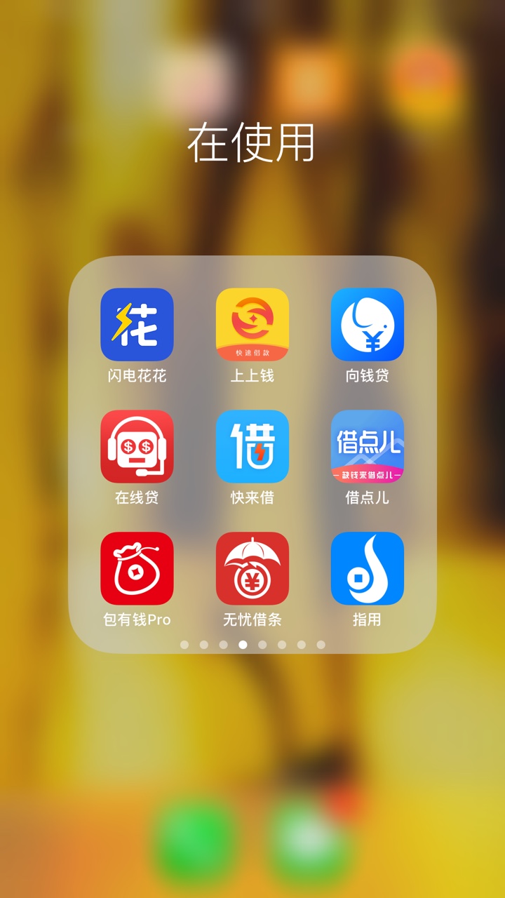 最近下款口子统计！吉祥一号！火星白卡！易周转！可可钱袋！盛隆钱包！奇灵钱19 / 作者:一屁股债想上岸 / 