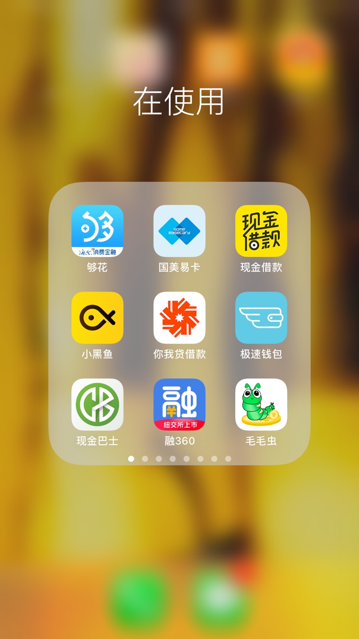 最近下款口子统计！吉祥一号！火星白卡！易周转！可可钱袋！盛隆钱包！奇灵钱77 / 作者:一屁股债想上岸 / 