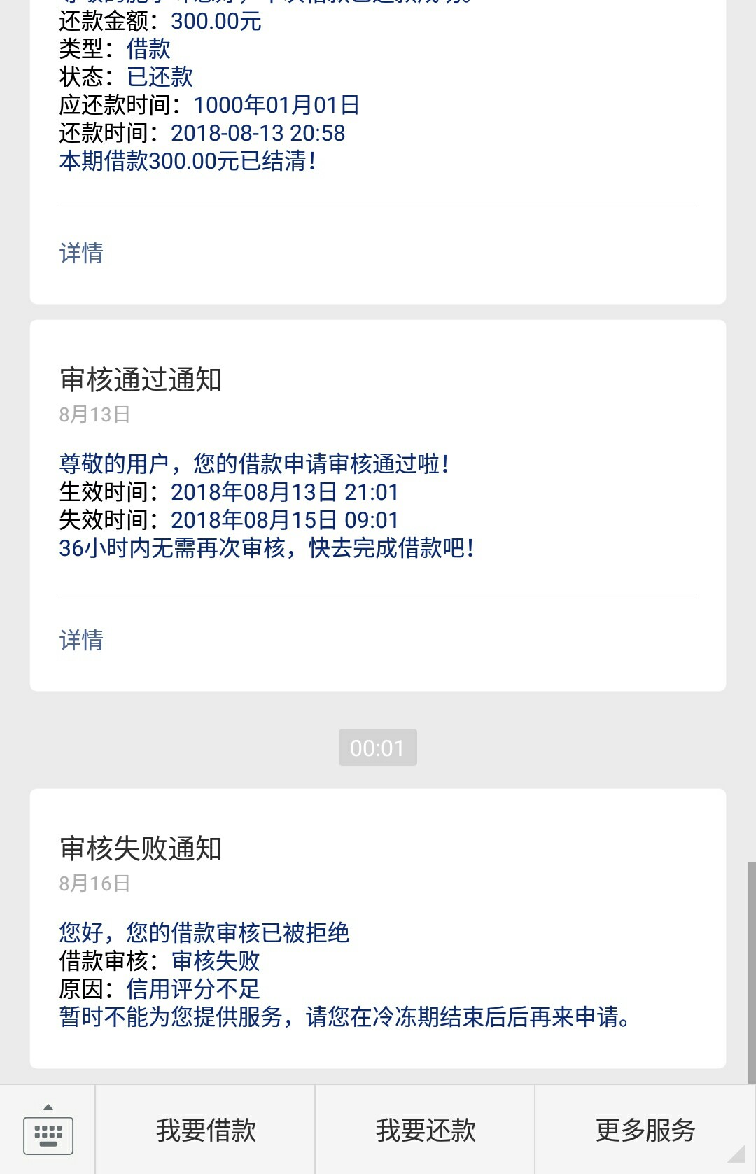 带上钱套路了，评分不足

75 / 作者:末小汐 / 