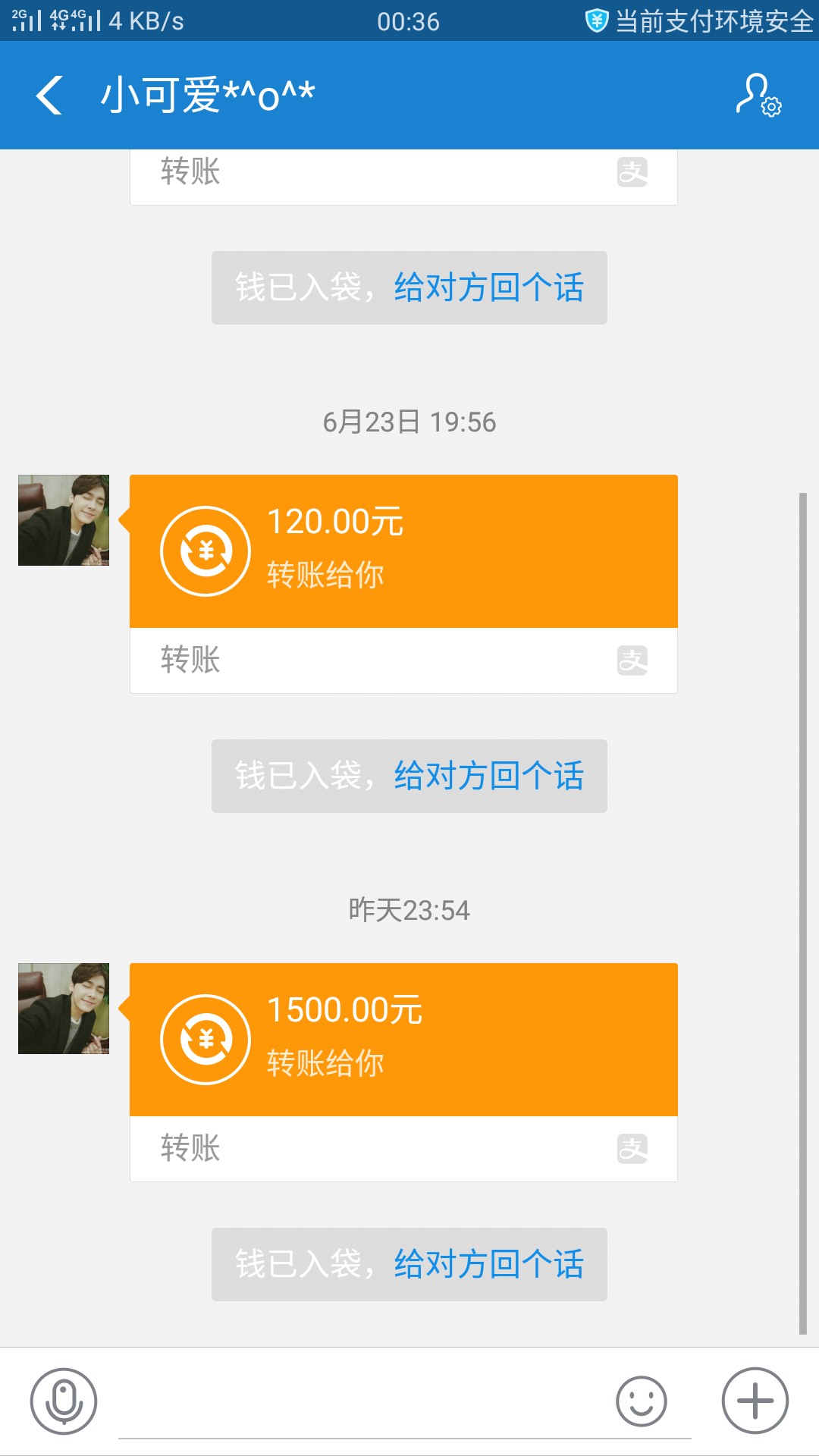 女友贷1500日子还能继续吗感觉好亏待她跟了我这样的废物，干闪送2天了 每天到17 / 作者:表哥呀 / 