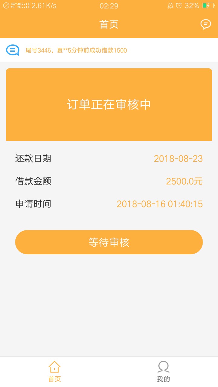 佛主保佑我过吧，阿弥陀福



79 / 作者:老黑户1 / 