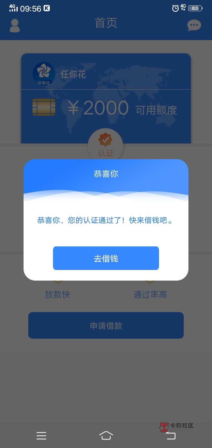 哈哈，终于过了一个，，在不下要s了哈哈


77 / 作者:暑假生活 / 