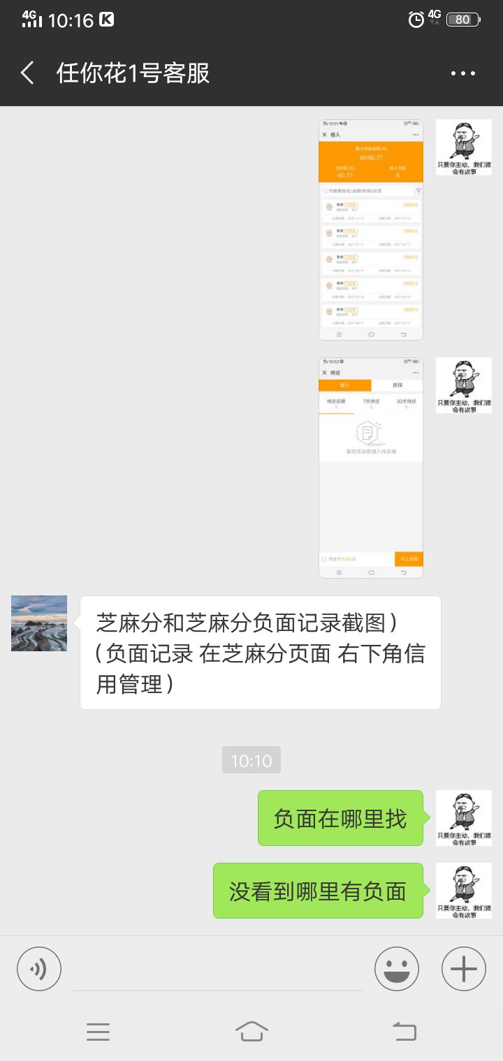 哈哈，终于过了一个，，在不下要s了哈哈


43 / 作者:暑假生活 / 