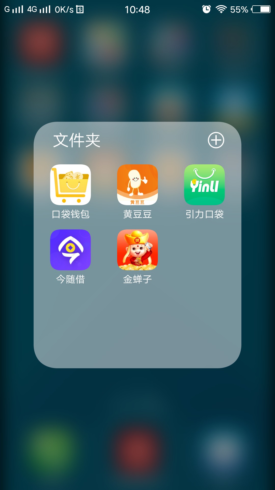 浙江高炮强制会怎么样？会不会群发短信什么的求实力老哥




77 / 作者:孤独的路 / 