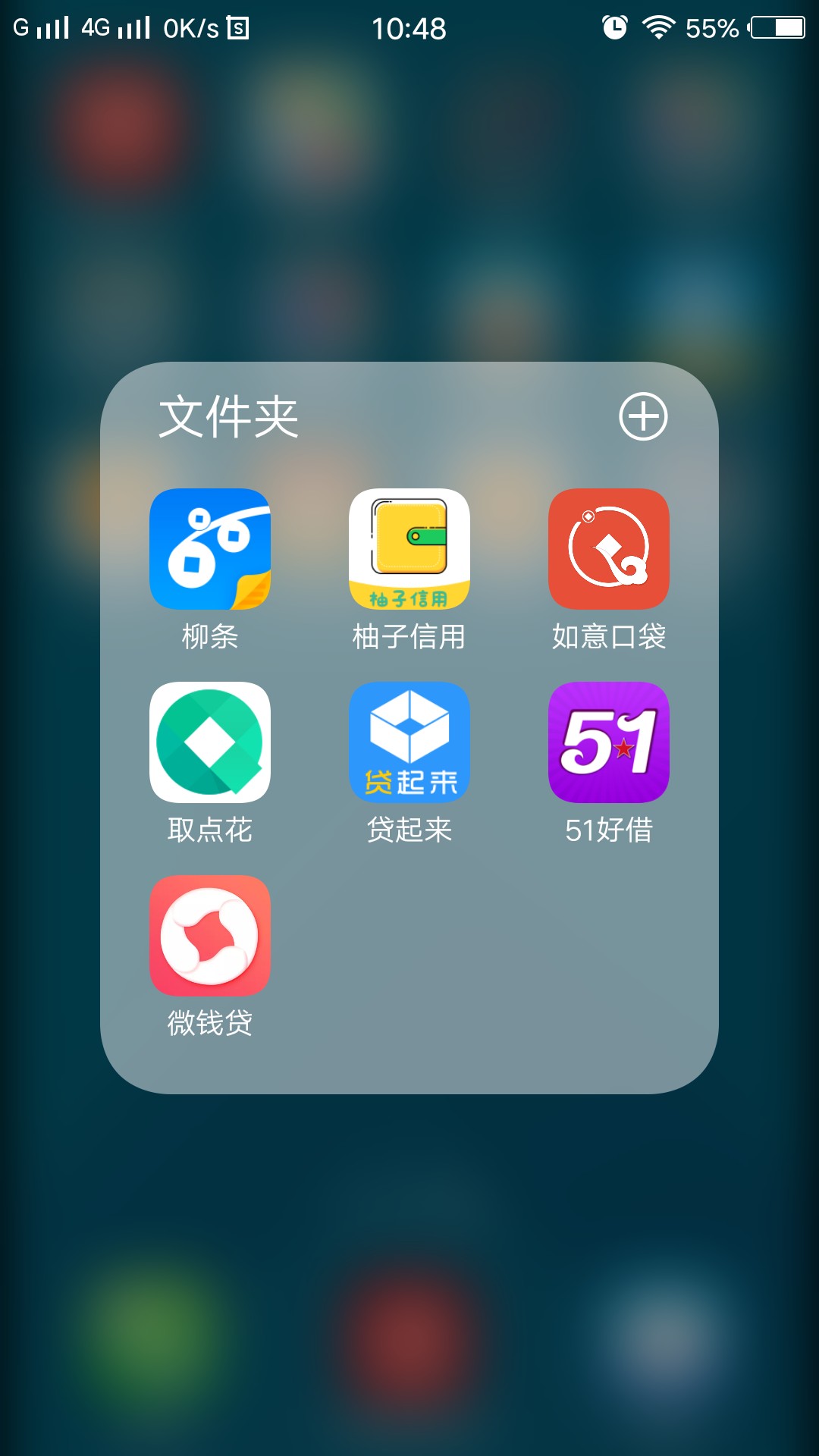 浙江高炮强制会怎么样？会不会群发短信什么的求实力老哥




63 / 作者:孤独的路 / 