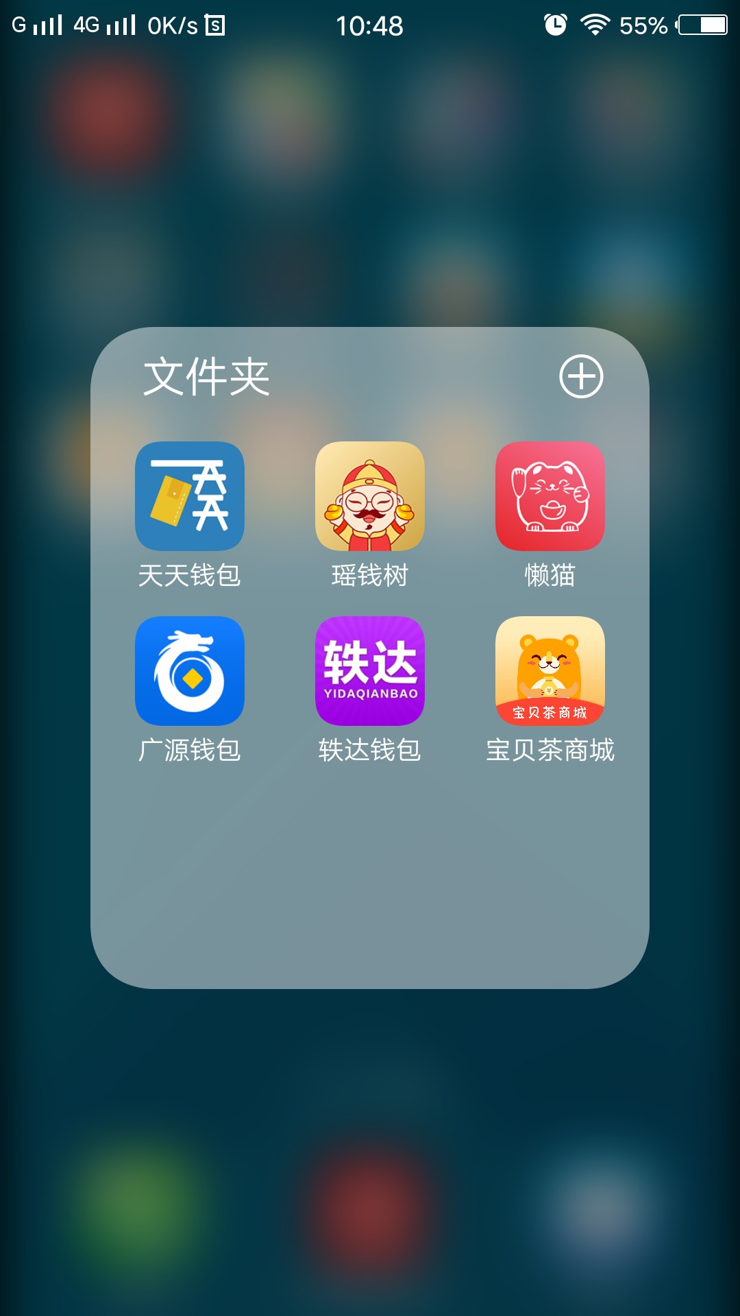 浙江高炮强制会怎么样？会不会群发短信什么的求实力老哥




51 / 作者:孤独的路 / 