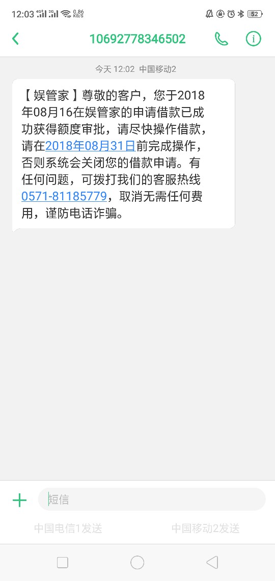 感谢老哥分享的娱管家@失去梦想 谢谢。跟风秒过十几分钟到账。不认证支付宝。67 / 作者:金岳霖 / 
