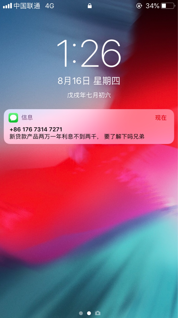 新产品 了解一下现在的骗子都是s子吗？老哥们快了解一下

87 / 作者:爱花卷儿 / 