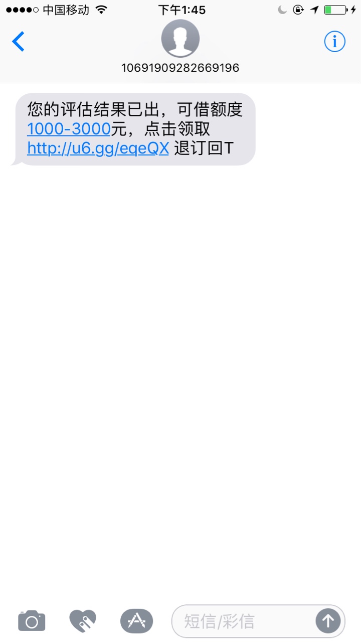 7天下高炮下款 麻利贷到账没有回访机审 秒审

79 / 作者:撸啊撸撸不下来 / 