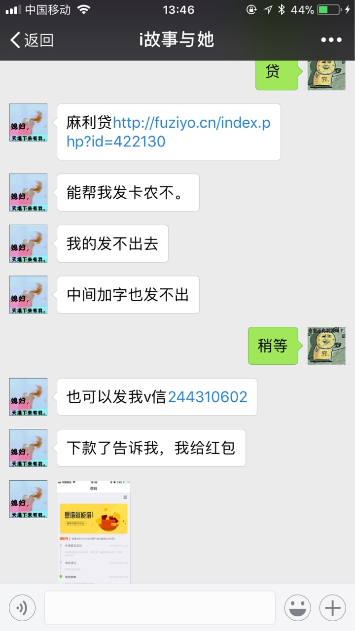 7天下高炮下款 麻利贷到账没有回访机审 秒审

35 / 作者:意外111 / 