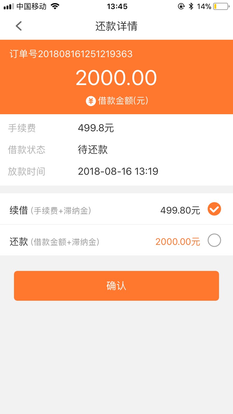 快乐贷跟富小二到账啦！口子一:快乐贷，早上来短信说通过可以申请，就去试了89 / 作者:wAxen / 