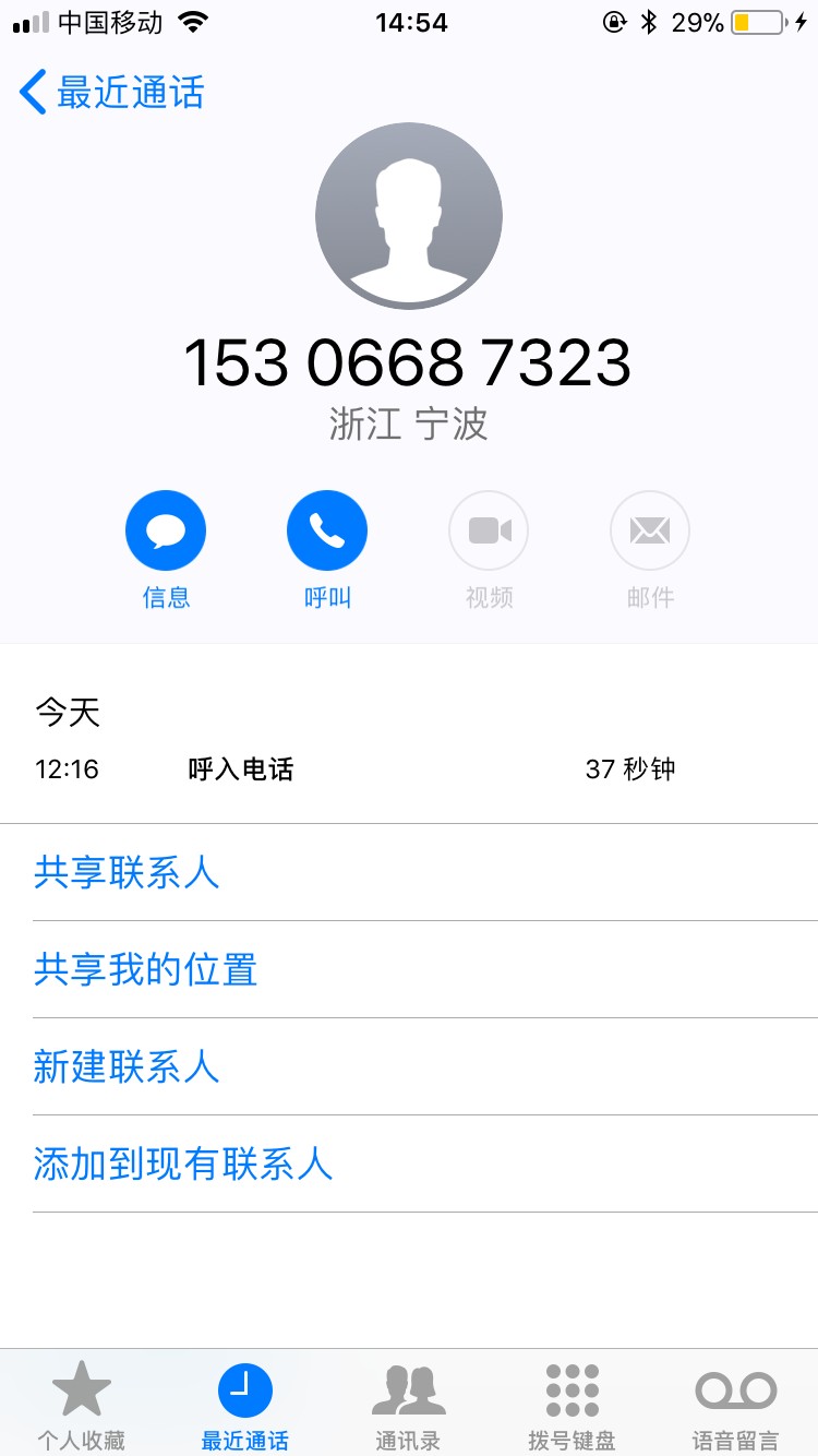 快乐贷跟富小二到账啦！口子一:快乐贷，早上来短信说通过可以申请，就去试了94 / 作者:wAxen / 
