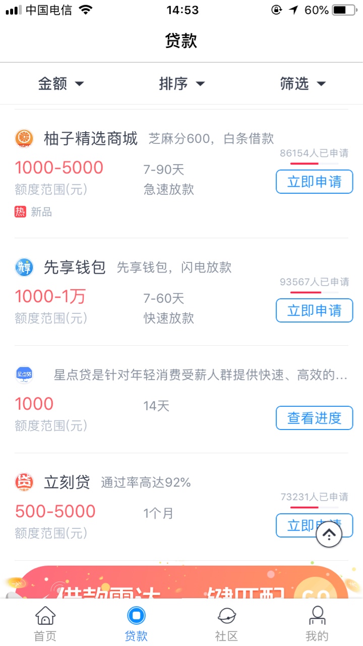 先享时光现金白卡里先享时光，昨天申请的今天回访，700，七天到账560,纯属分36 / 作者:A.海阔天空 / 