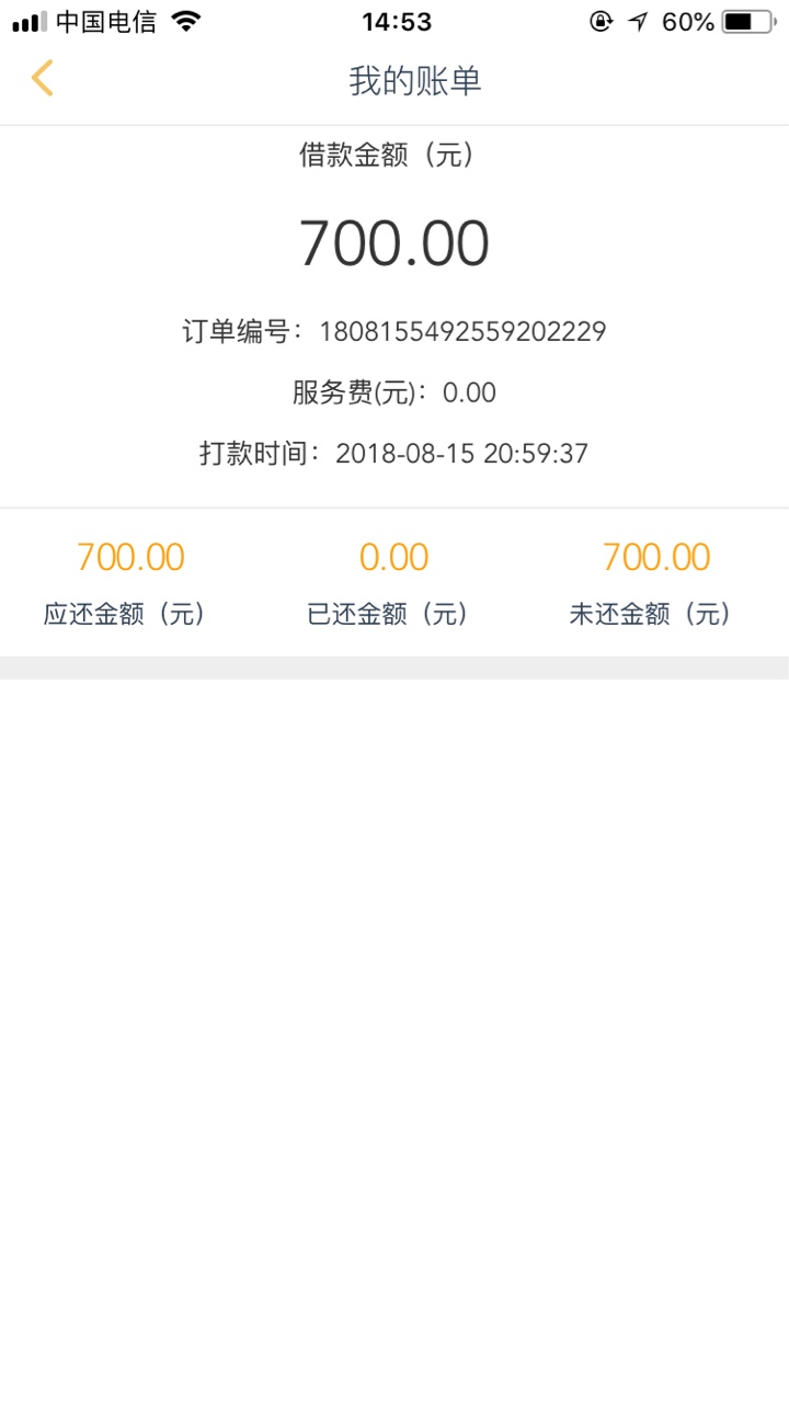 先享时光现金白卡里先享时光，昨天申请的今天回访，700，七天到账560,纯属分57 / 作者:A.海阔天空 / 