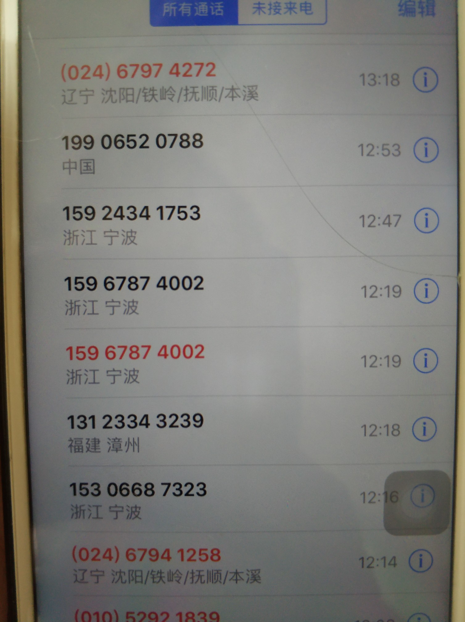 快乐贷跟富小二到账啦！口子一:快乐贷，早上来短信说通过可以申请，就去试了68 / 作者:wAxen / 
