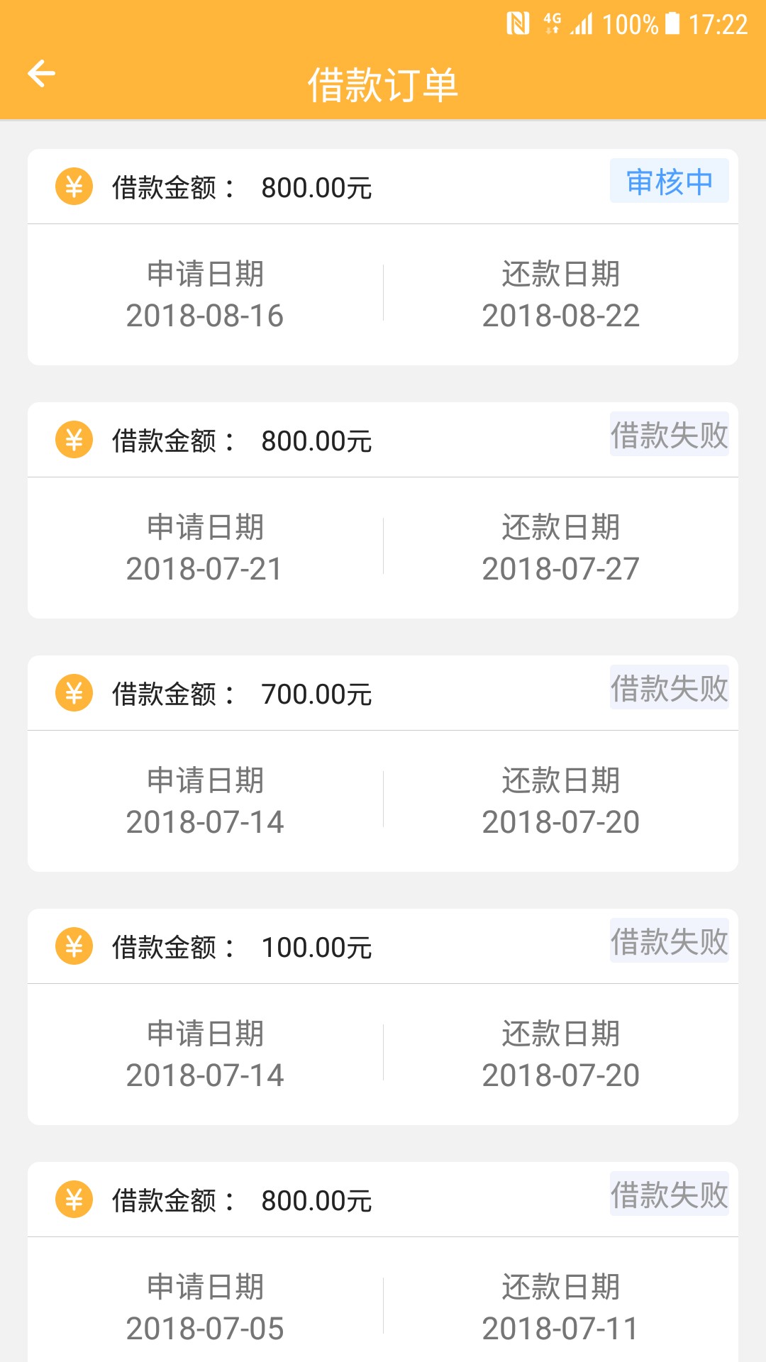 便捷时代，老铁们上页面和小马时代，贷起来，小米时代，一样，登陆支付宝，上66 / 作者:陆爽 / 