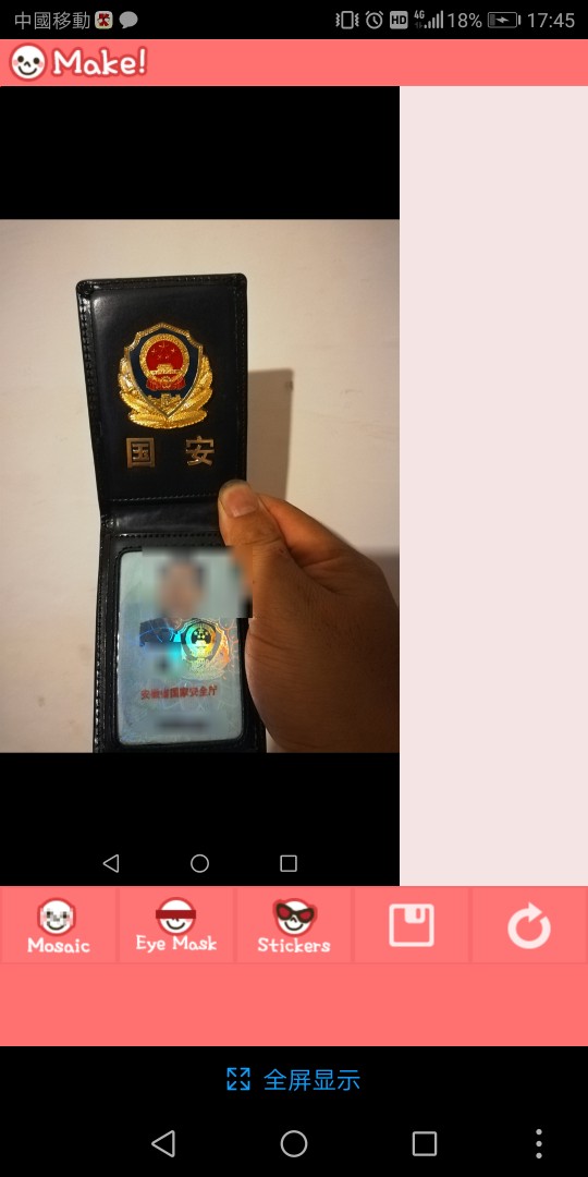 狗催进来看一下敢恐吓我，七天，十四天高炮还一分算我怂，欢迎p图，今天也向82 / 作者:贝勒的痕迹 / 
