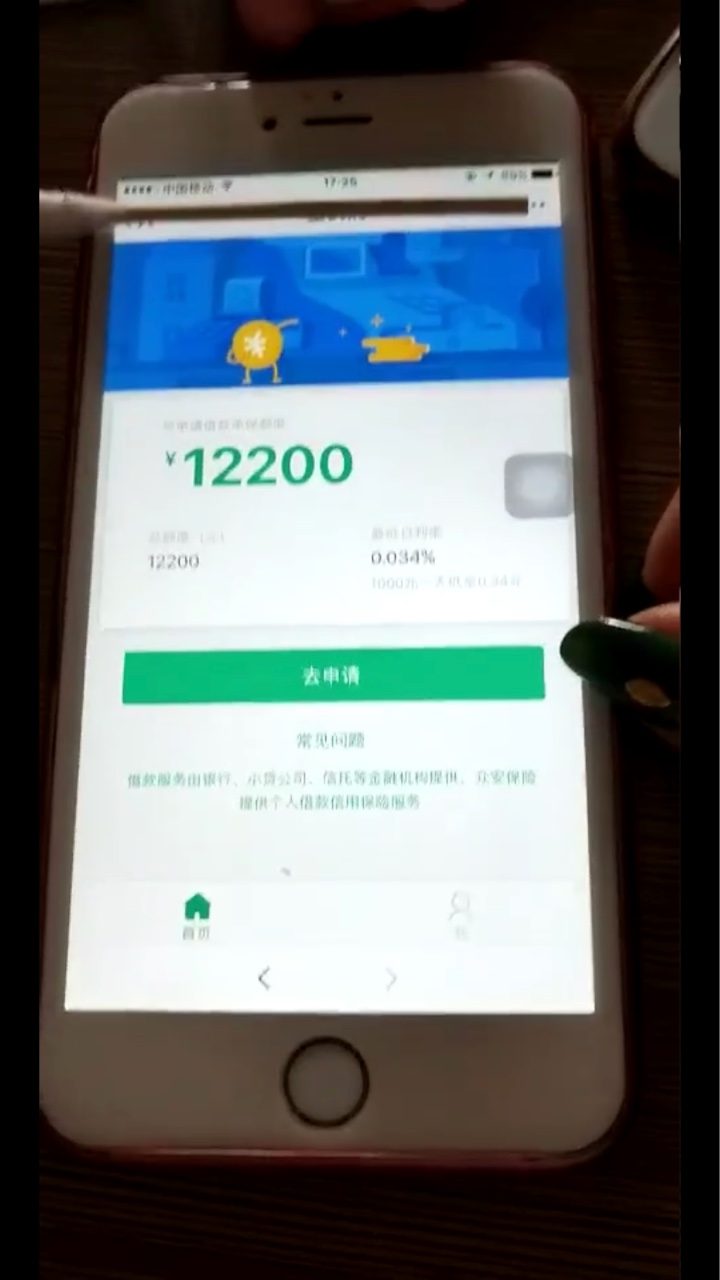 啥口子
79 / 作者:哈哈哈哈哈222 / 