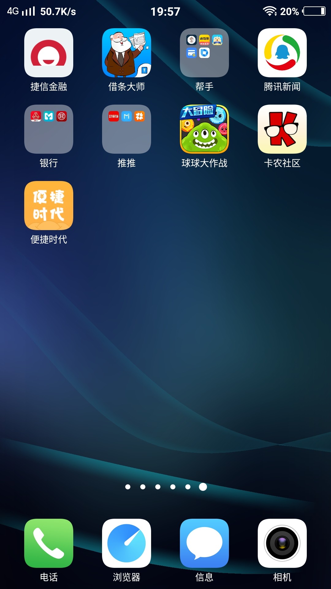 便捷时代，老铁们上页面和小马时代，贷起来，小米时代，一样，登陆支付宝，上33 / 作者:强制上岸老哥稳 / 