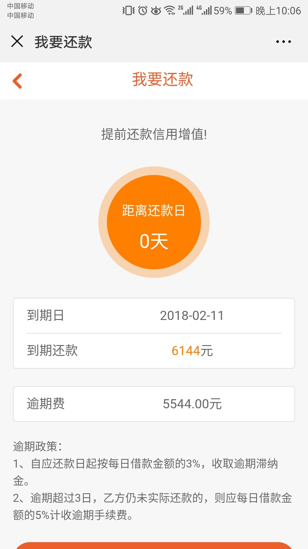 聊聊高炮界三巨头一把手(宁波系)我个人的心目中高炮三巨头。
一把手:宁波(有32 / 作者:撸高炮怎么了 / 