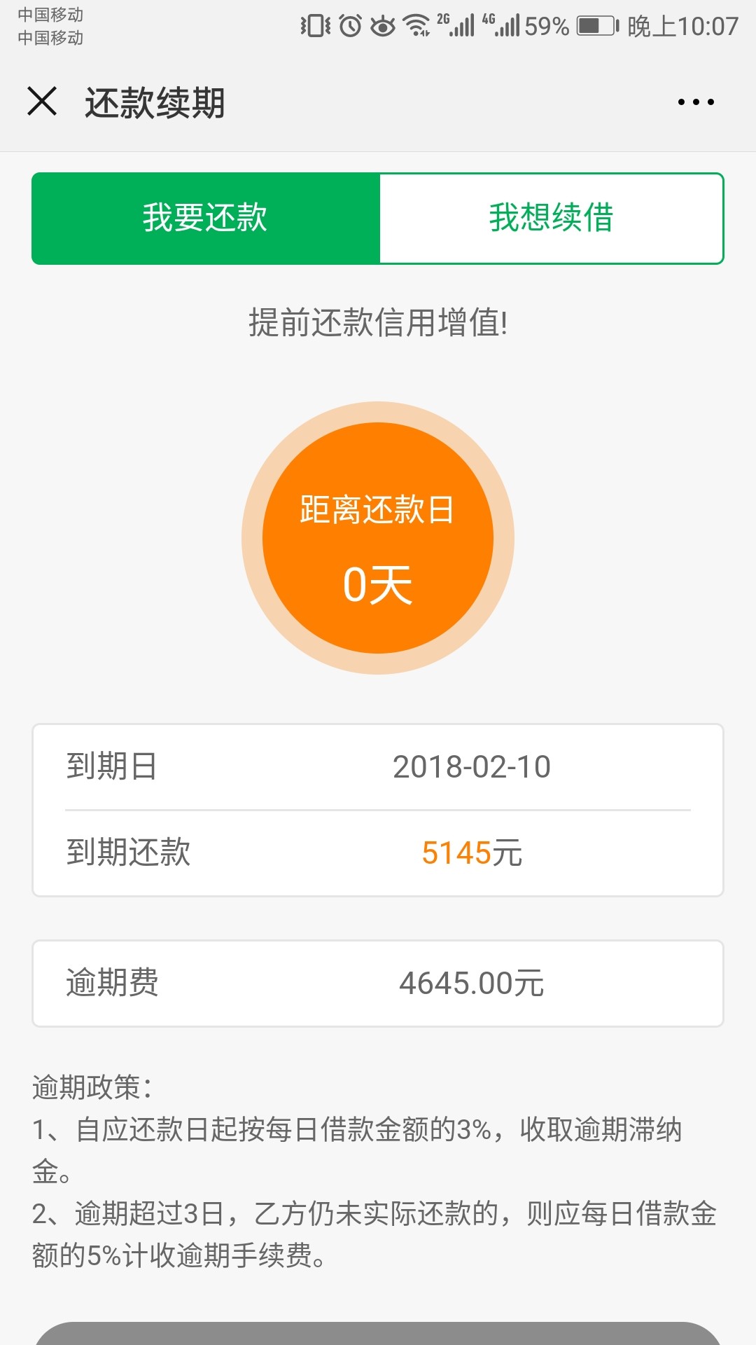 聊聊高炮界三巨头一把手(宁波系)我个人的心目中高炮三巨头。
一把手:宁波(有66 / 作者:撸高炮怎么了 / 