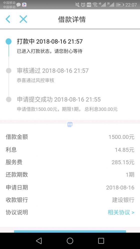 大白钱包跟风大白钱包，过了在发图


17 / 作者:梦逝1234 / 
