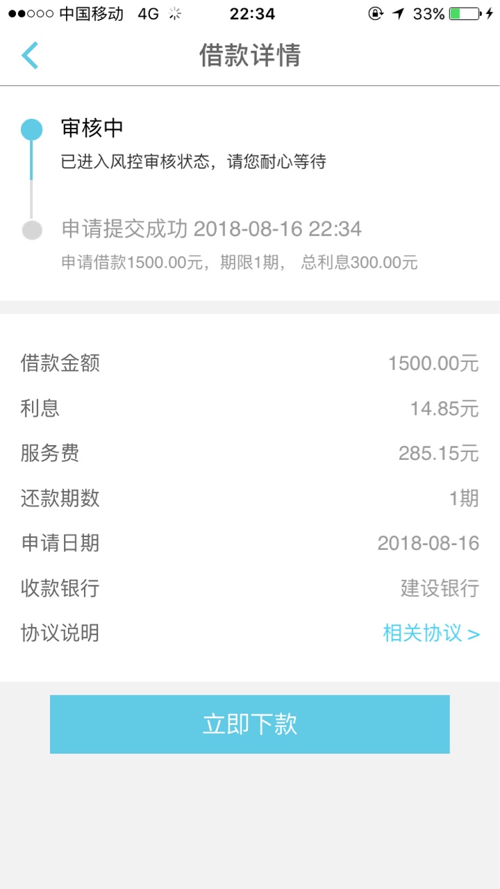 大白钱包跟风大白钱包，过了在发图


80 / 作者:梦逝1234 / 