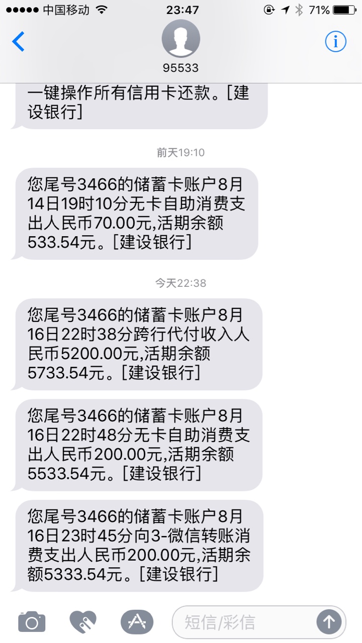 钱站竟然给我过了:)，才5000，下午过的，刚刚晚上到账了


60 / 作者:克制自己 / 