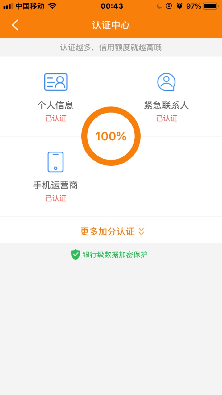 大白钱包里面有个黄豆豆，资料简单，只填基本三项，秒过秒到。7天到账800还一45 / 作者:hgy黄 / 