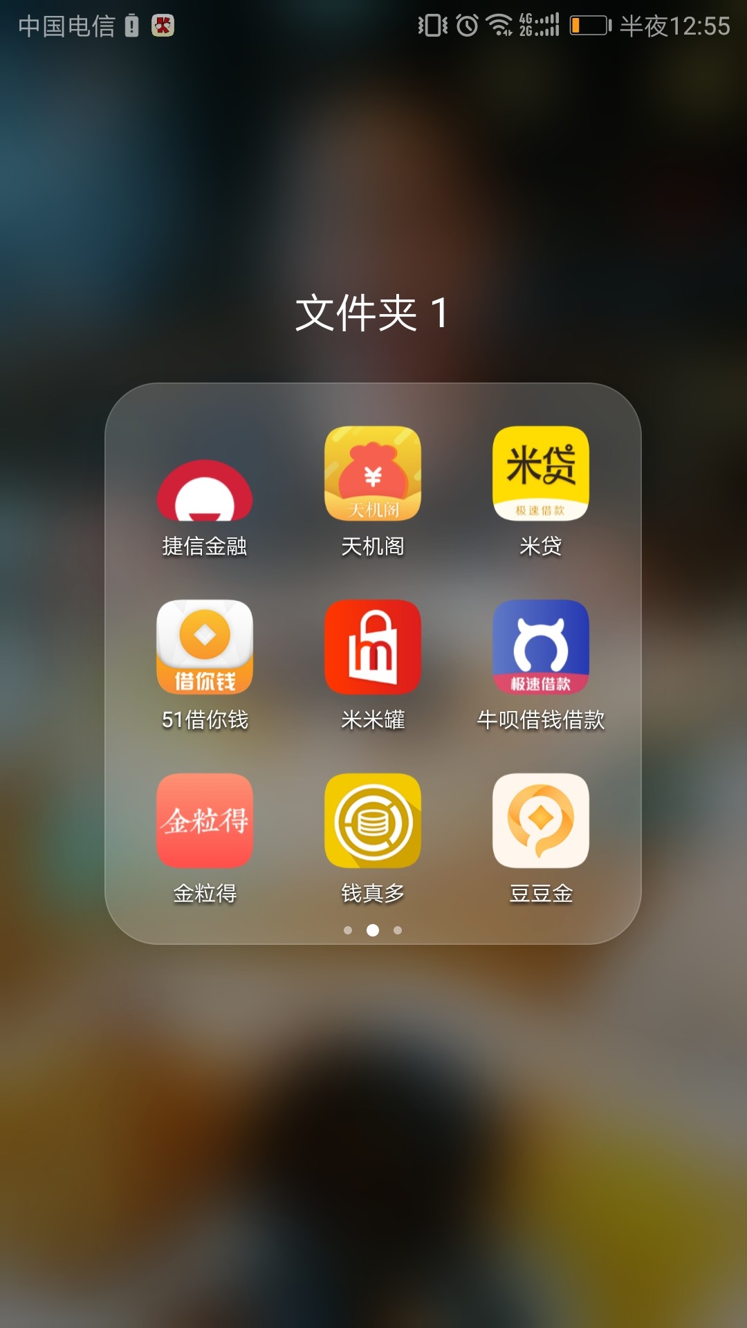 跟风通过，大半夜都放款，谢谢老哥分享传递正能量    注册到账十分钟，一个星43 / 作者:小哥一个坑 / 