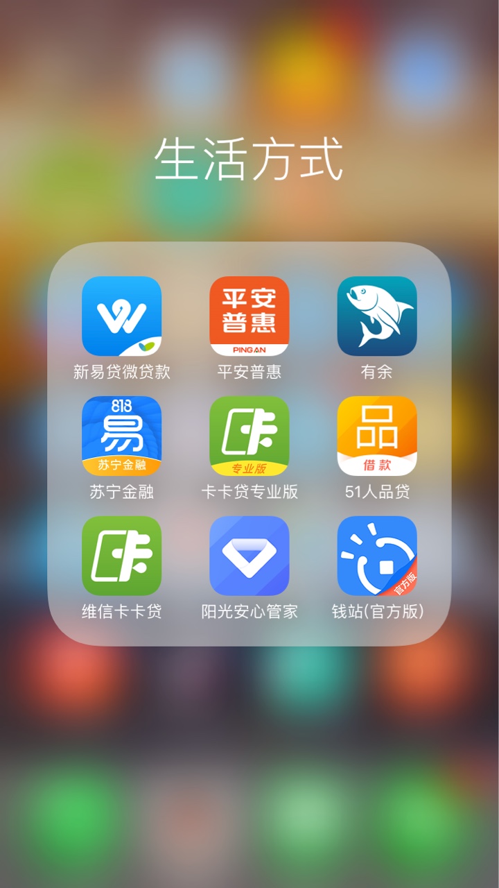 钱站竟然给我过了:)，才5000，下午过的，刚刚晚上到账了


92 / 作者:克制自己 / 
